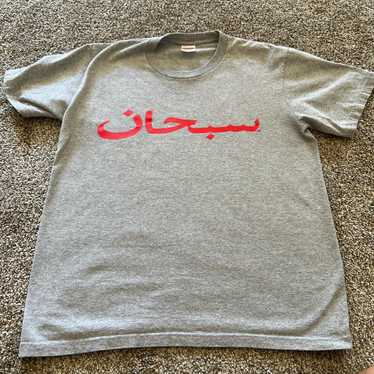 supreme arabic logo LS tee ホワイトLサイズ s-l400.jpg