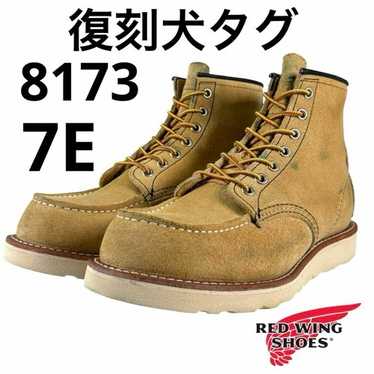 Red wing 8173 irish - Gem