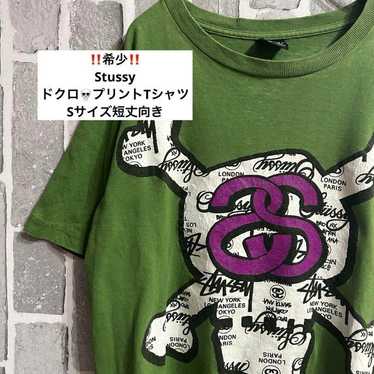 old stussy skull reversible jacket スカジャン Stussy Reversible | eBay