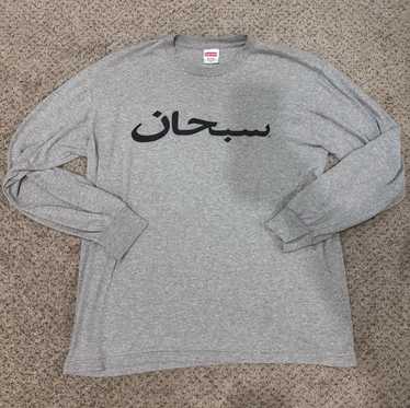 Supreme Arabic Logo Tee 白 L 23SS Supreme Arabic Logo Tee (SS23) - $40