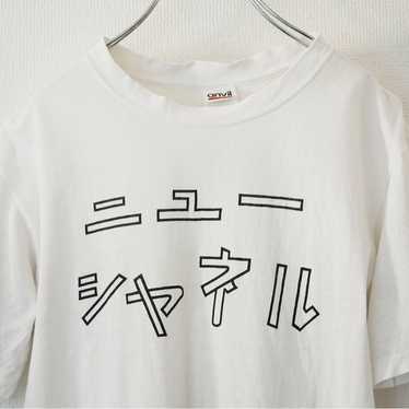 vintage 90s BOUTIQUE CHANEL　半袖ニットTee $_12.JPG?set_id=880000500F