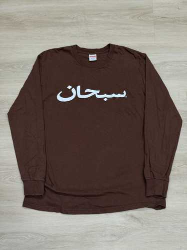 Supreme arabic logo/long - Gem