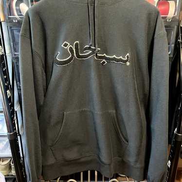 Supreme arabic hoodie - Gem