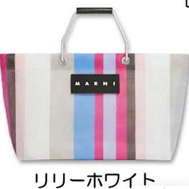 Marni market stripe bag - Gem