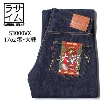 Samurai jeans denim pants - Gem