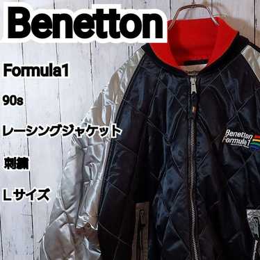 Benetton formula 1 jacket - Gem