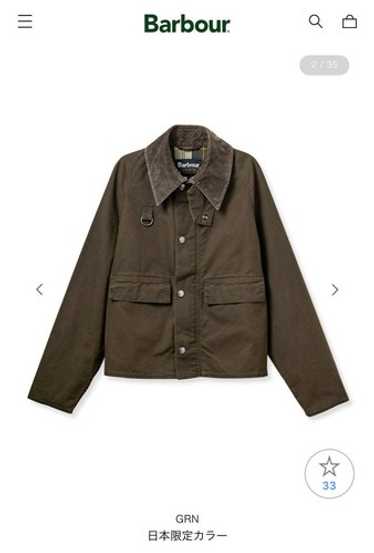 【Barbour/バブアー】Spey jacket mqdefault.jpg
