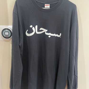 Supreme arabic logo t-shirt - Gem