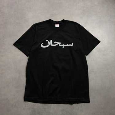 Arabic logo tee - Gem