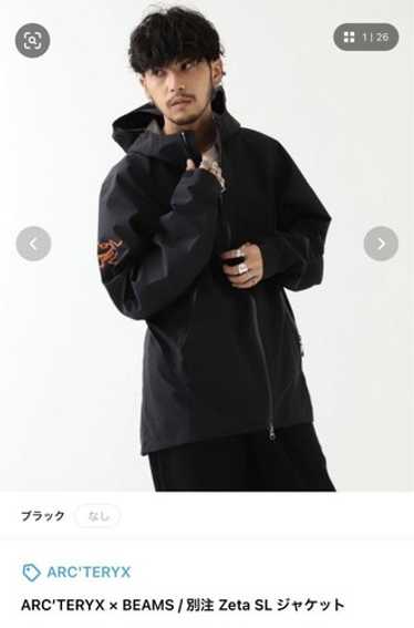 Arc’teryx Zeta SL jacket 日本限定　ブラック×イエロー zeta sl in 2 japan exclusive colours from this past summer
