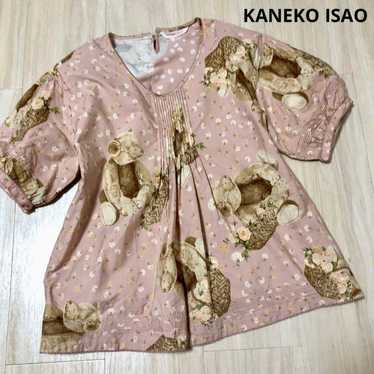 Pink house kaneko isao - Gem