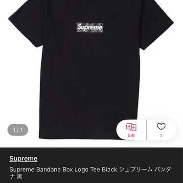 Supreme Bandana Box Logo Hooded Sweatshirt - Gem