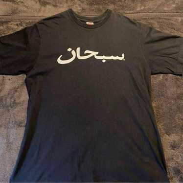 Supreme - Arabic Logo Tee 2023SS 黒XXL Supreme - Arabic Logo Tee - UG.SHAFT