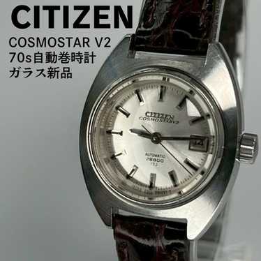 Citizen cosmostar v2 automatic - Gem