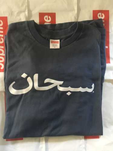 Supreme Arabic logo tee xl 黒 Supreme - Arabic Logo Tee - UG.SHAFT