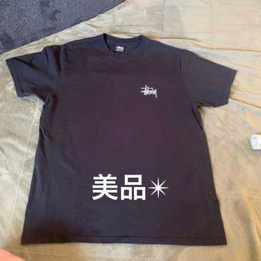 Stussy classic logo t-shirt - Gem