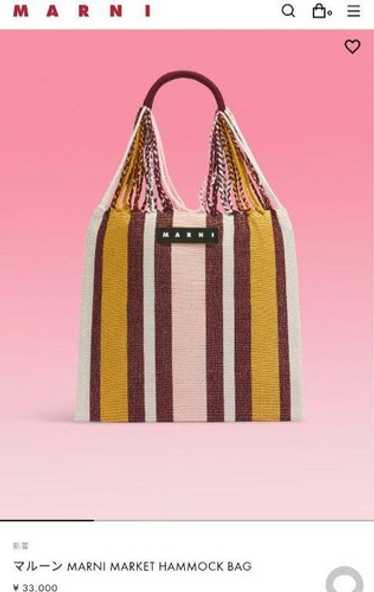 Marni tote bag hammock - Gem