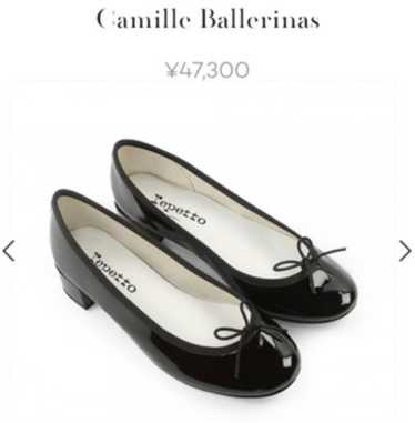靴 repetto Camille Ballerinas Repetto Paris | Camille ballerinas | Color Flammy red