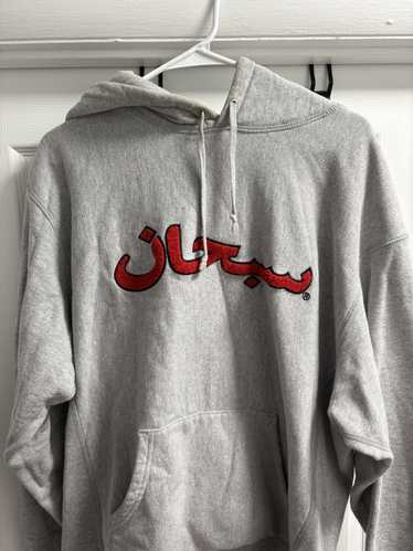 b*o様 supreme Arabic Logo Hooded Sweatshi Supreme Arabic Logo Hooded Sweatshirt Black Men's - FW17 - US