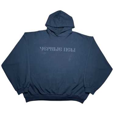 Gosha rubchinskiy × yeezy - Gem