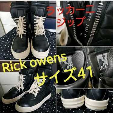Rick owens 41 geobasket - Gem