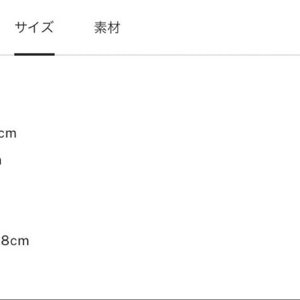 Ameri VINTAGE Ameri Lace Docking Denim 25 - image 7