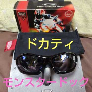 Oakley 00s monster dog - Gem