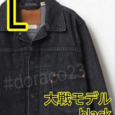LEVI'S® CLOTHING S506XX JACKET 大戦モデル LEVI'S S506XX ジャケット大戦モデルの復刻を徹底解説｜JEANS