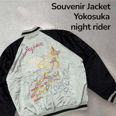 【希少】90's Japanese SOUVENIR JACKET Sukajan souvenir jacket yokosuka - Gem