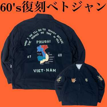 Vietnam souvenir jacket - Gem