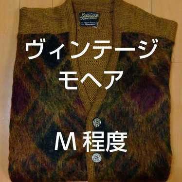 60s mohair cardigan - Gem