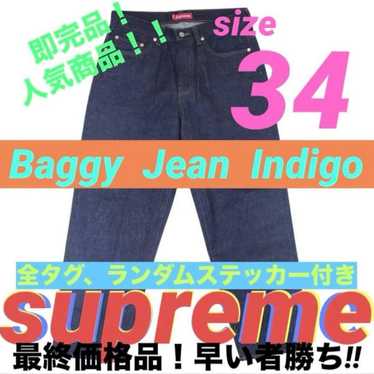 Supreme baggy jean - Gem
