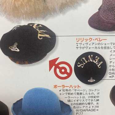 Vivienne westwood beret - Gem
