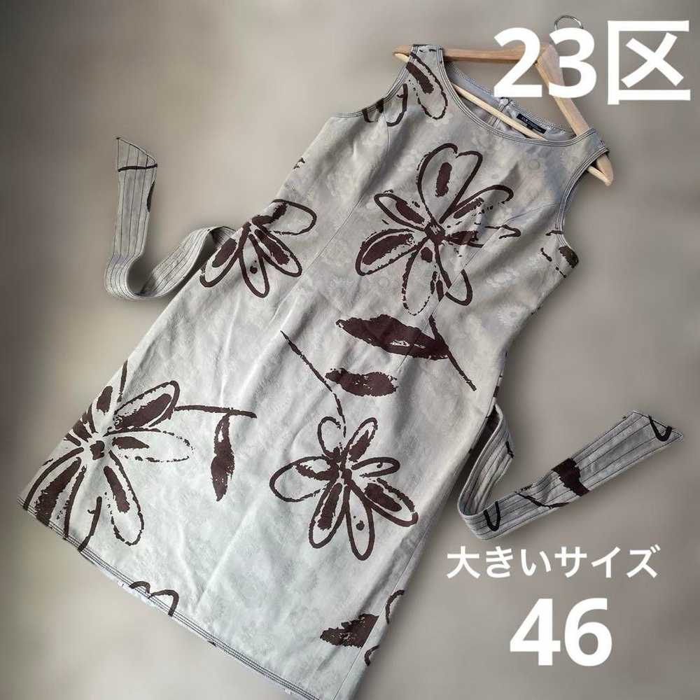 23区 (Twenty-Three Districts) - Plus Size 46 Brown… - image 1