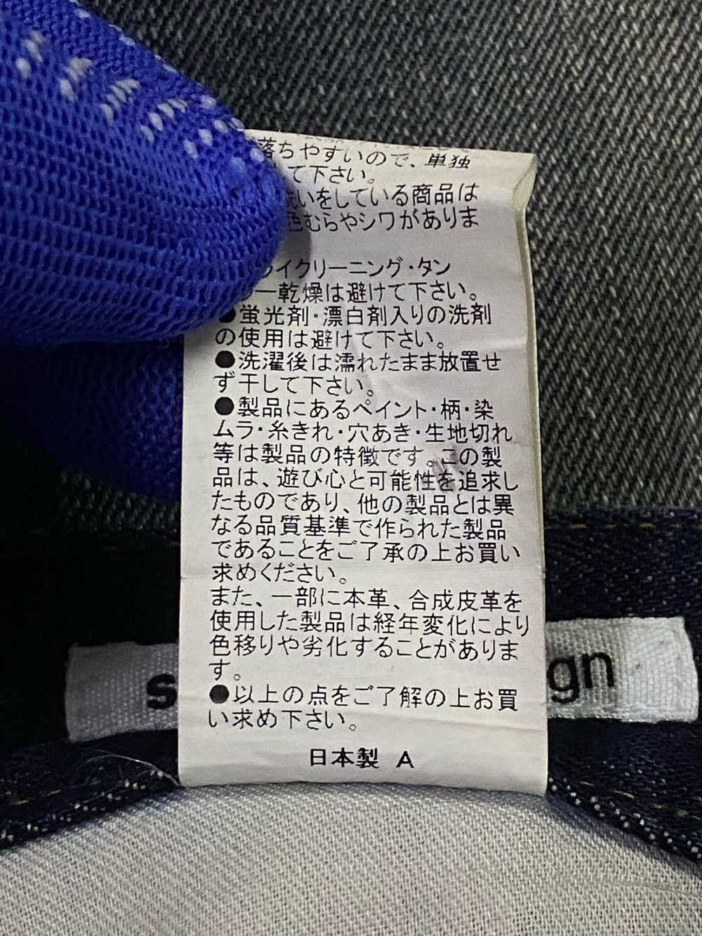 semanticdesign Semantic Design Flared Snakeskin D… - image 12