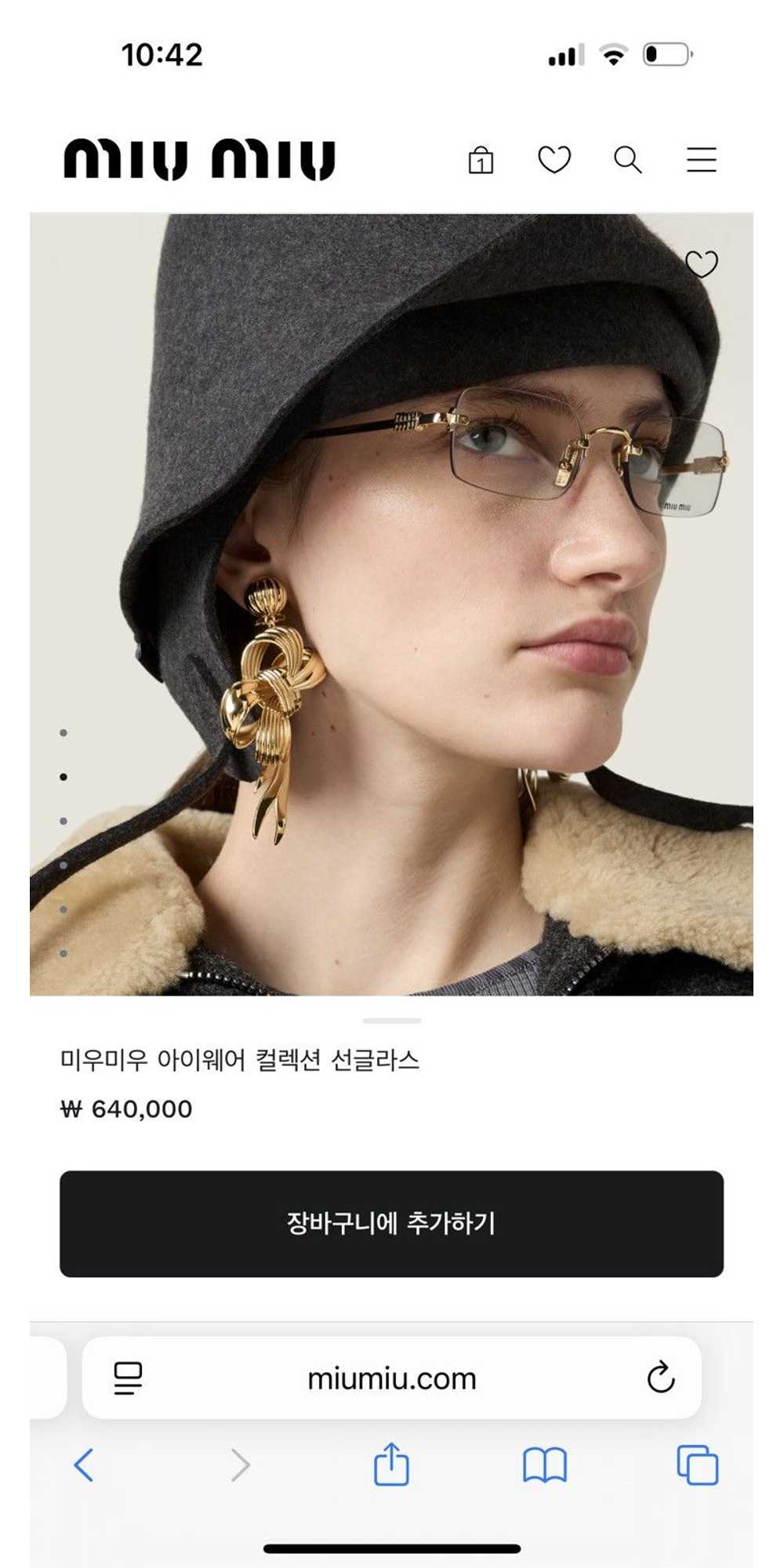 Miu Miu Miu miu frameless glasses - image 2