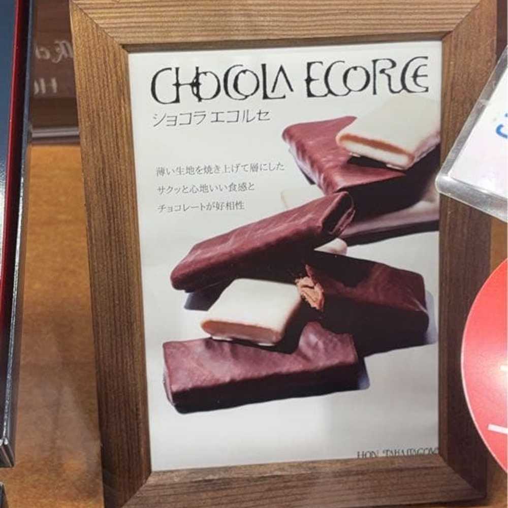 AMERI Ameri red knit - image 1