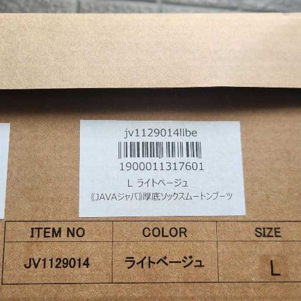 JaVa x Java Collaboration: Platform Sole Slipper … - image 3