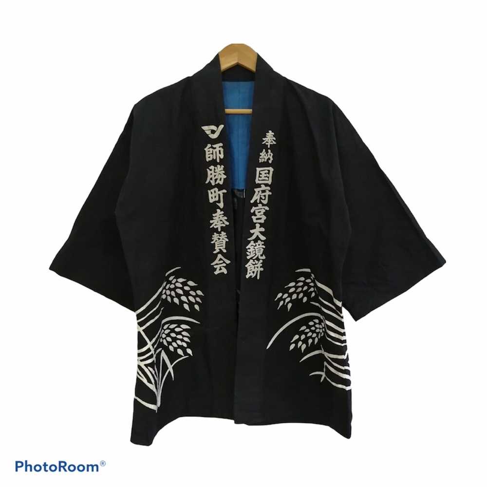 Japanese Brand × Kimono Japan Dragon Japanese Tra… - image 3