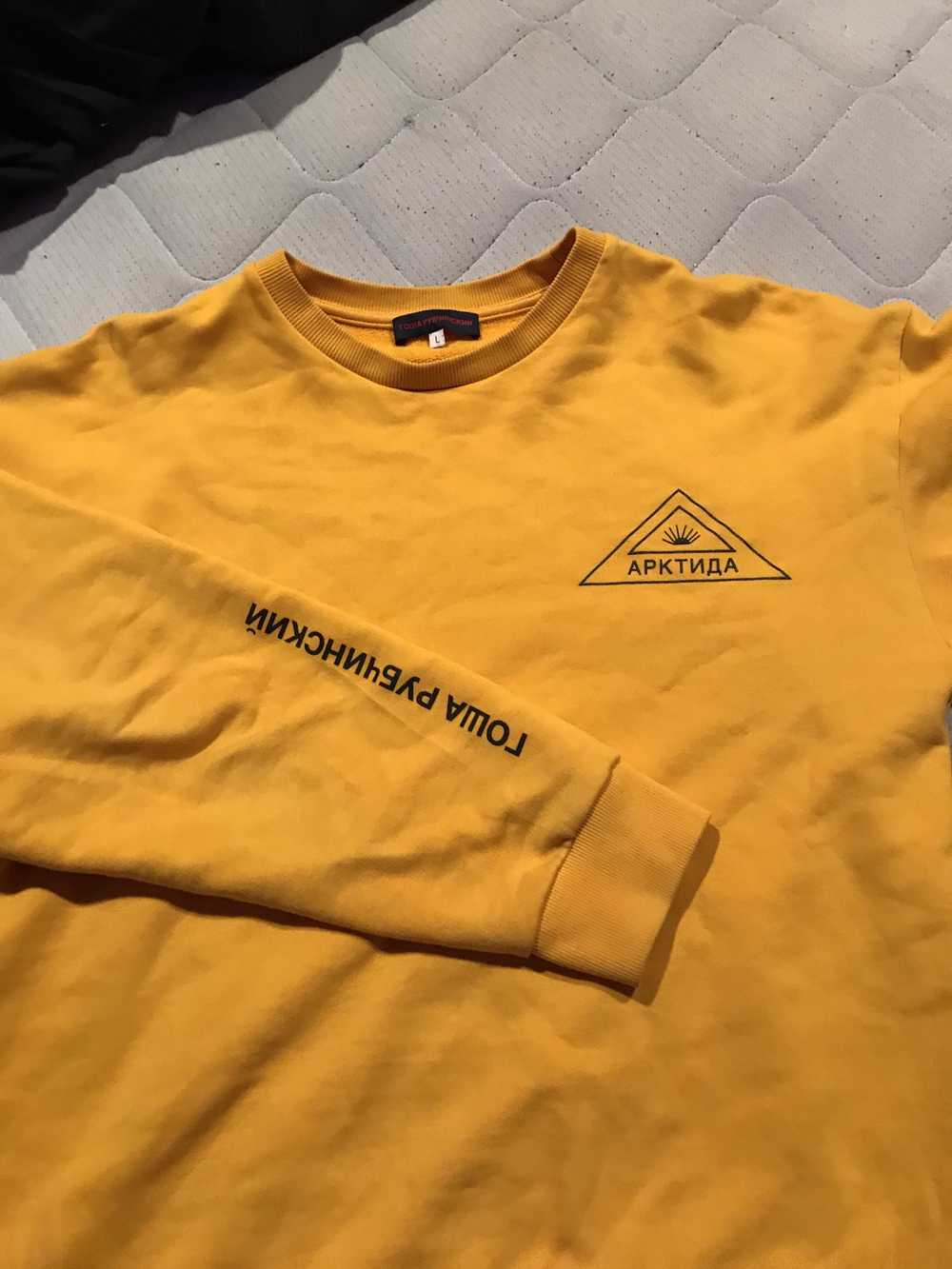 Gosha Rubchinskiy Yellow Gosha long sleeve - image 1