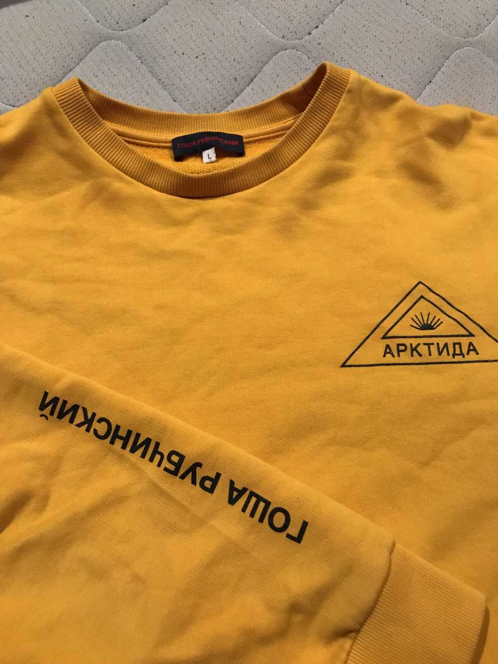 Gosha Rubchinskiy Yellow Gosha long sleeve - image 2