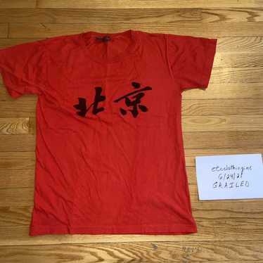 Other Vintage Chinese Traditional Single Stitch T… - image 1