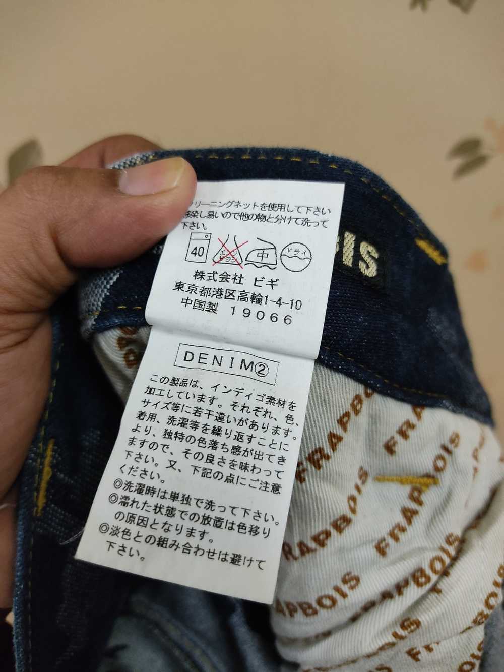 Frapbois × Japanese Brand FRAPBOIS JEANS PANTS - image 2