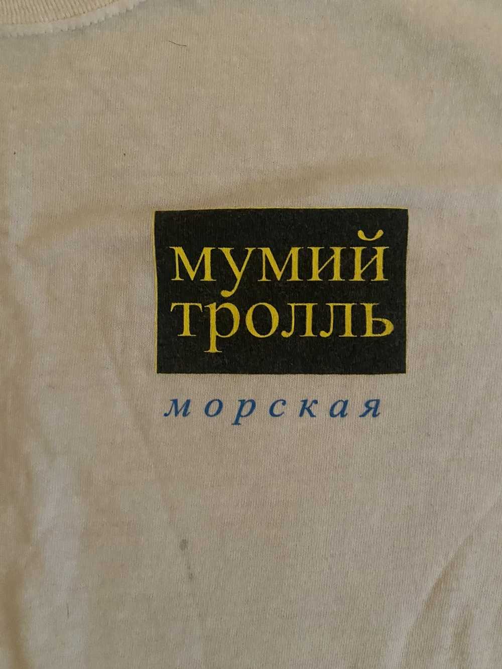 Gosha Rubchinskiy Gosha Rubchinskiy Tee - image 3