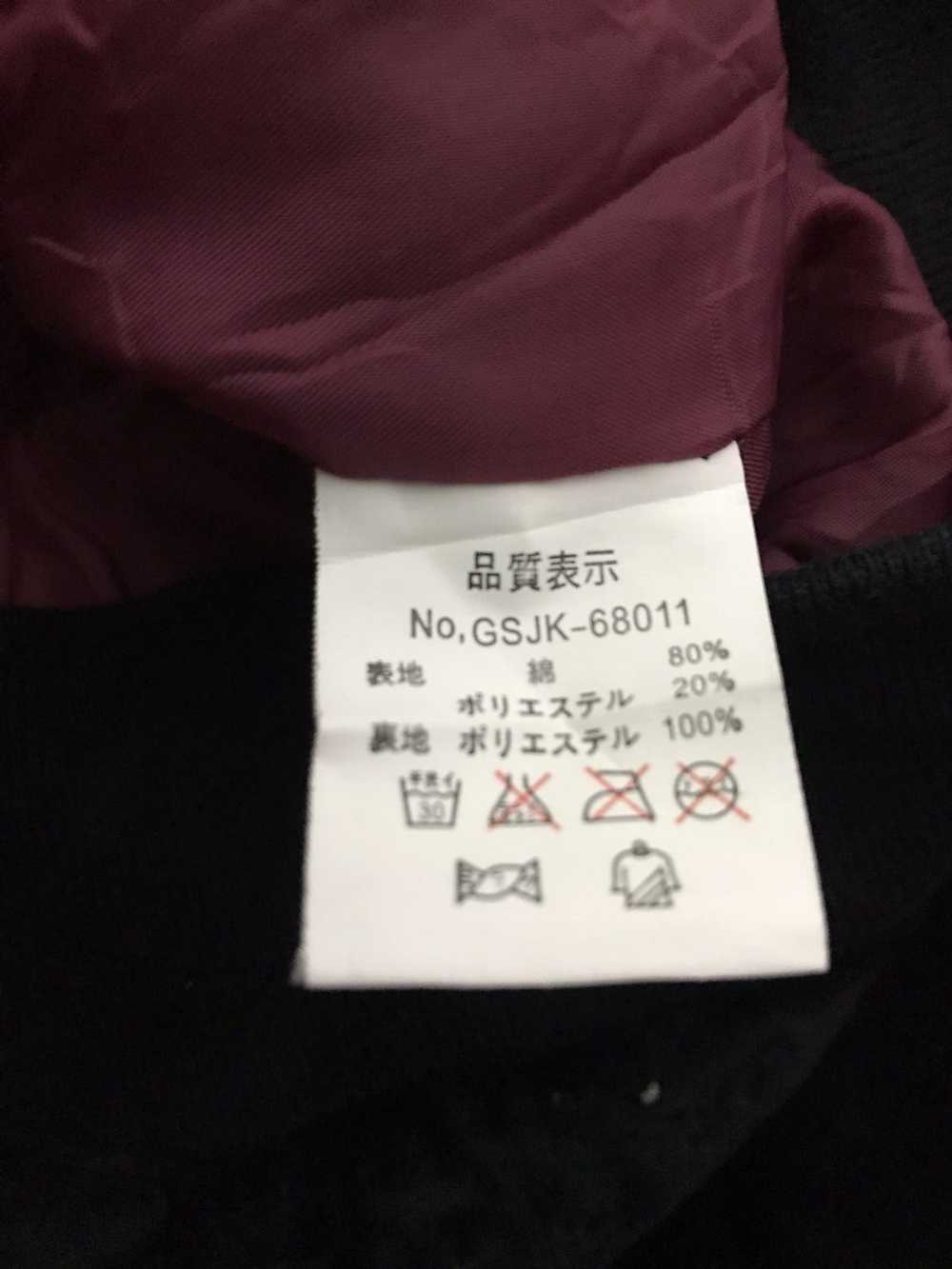 Japanese Brand × Sukajan Souvenir Jacket Velvet S… - image 9