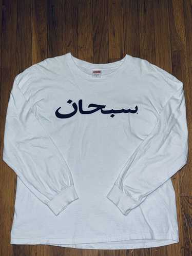 Shop Supreme 2021 SS Unisex Street Style Collaboration Logo Skater Style  Tops (Supreme Arabic Logo Soccer Jersey) by Hirokiki.k