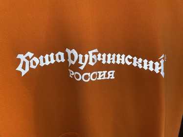 Gosha Rubchinskiy Reflective Gosha Rubchinskiy Ne… - image 1