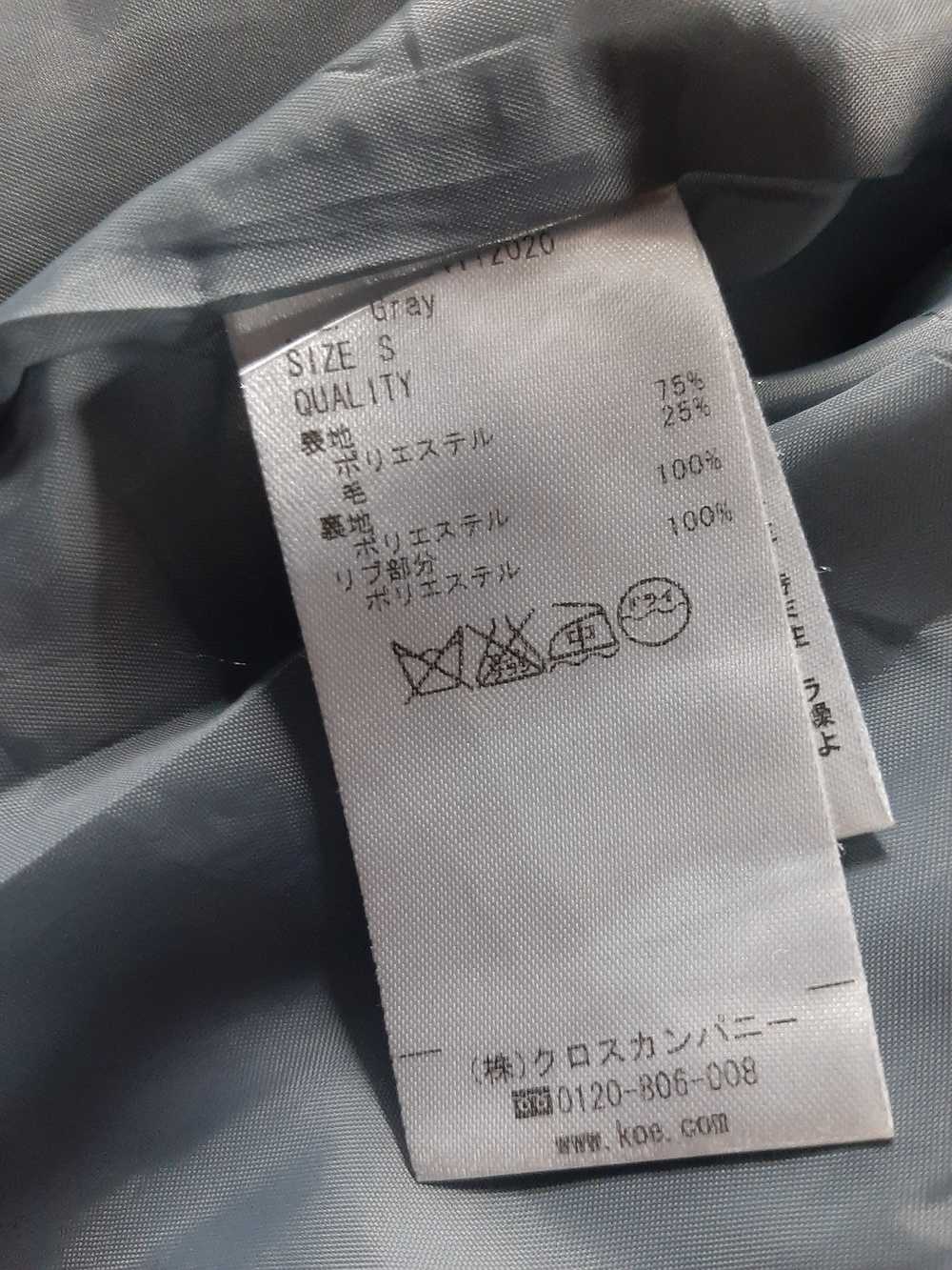 Brand × Japanese Brand × Varsity Jacket KOE WOOL … - image 9