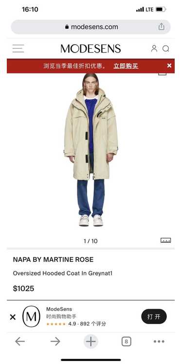 Martine Rose × Napapijri Oversized hooded coat