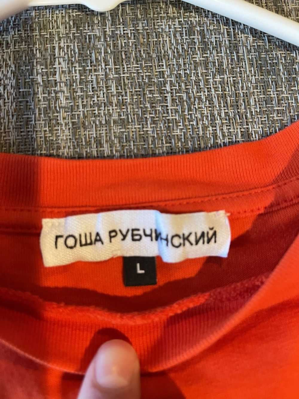 Gosha Rubchinskiy Gosha Rubchinsky logo tee - image 3